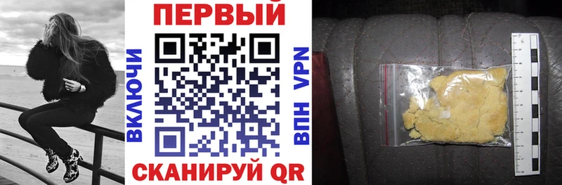 закладка  Ипатово  ссылка на мегу tor  Amphetamine Розовый 