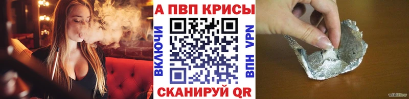 хочу наркоту  Ипатово  Alfa_PVP Соль 