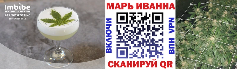 Cannafood марихуана Ипатово