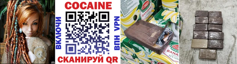 COCAIN 99%  как найти закладки  Ипатово 