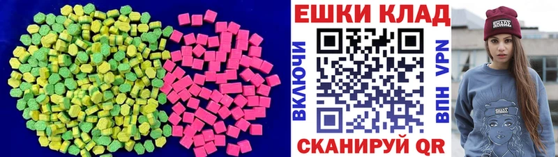 ЭКСТАЗИ Дубай  Ипатово 