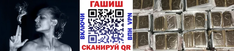 ГАШ гашик  купить  цена  Ипатово 