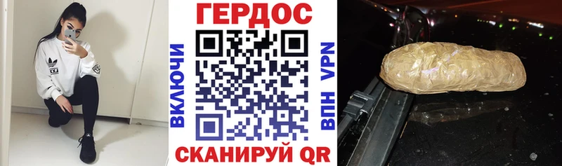 Героин Heroin  закладка  Ипатово 