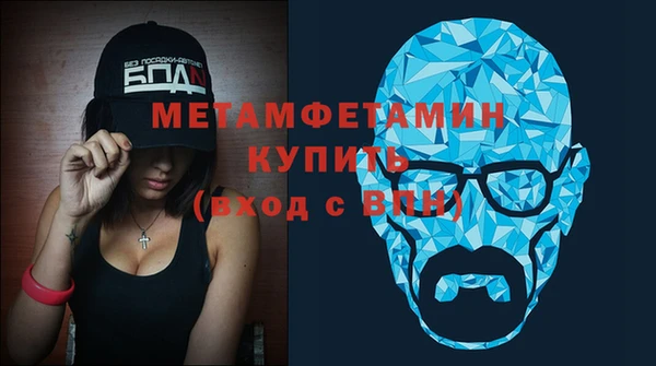 кокаин премиум Аркадак