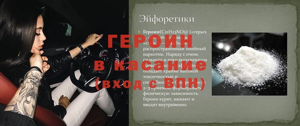 кристаллы Армянск
