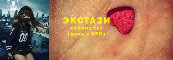кристаллы Армянск