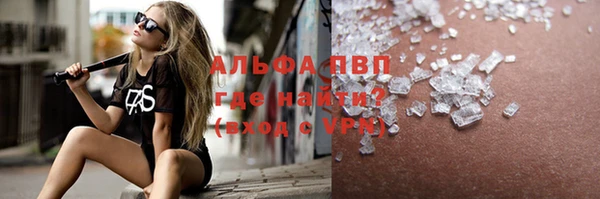 кокаин премиум Аркадак