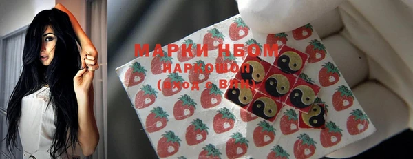 кристаллы Армянск