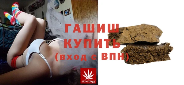 кристаллы Армянск