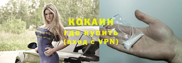 кристаллы Армянск
