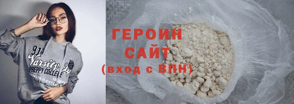 кокаин премиум Аркадак