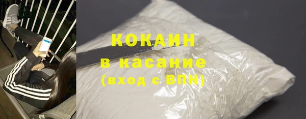кокаин премиум Аркадак