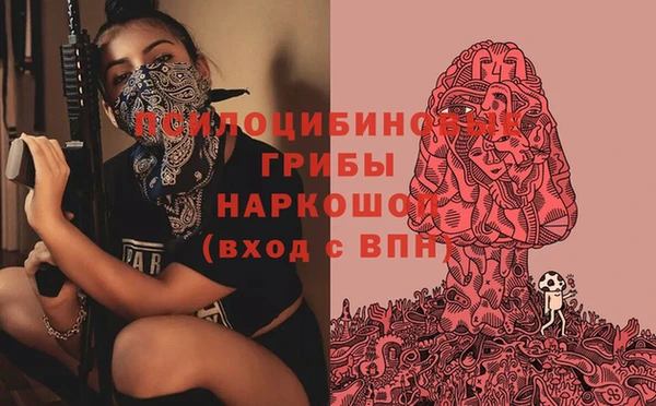 кокаин премиум Аркадак
