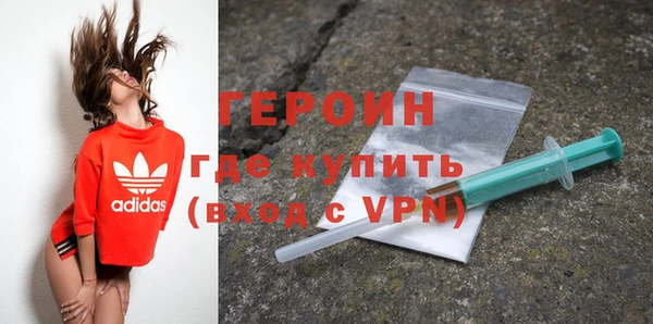 кристаллы Армянск