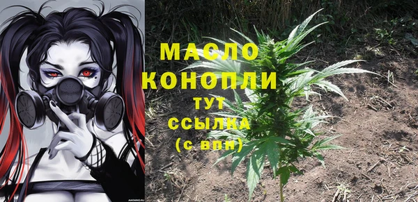 кристаллы Армянск