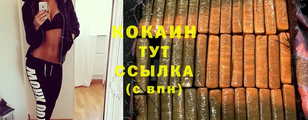кристаллы Армянск
