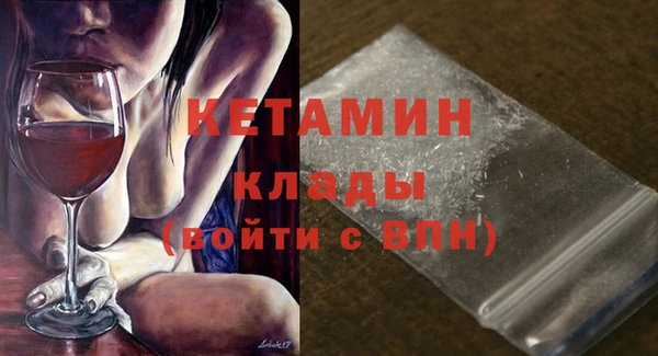 кристаллы Армянск