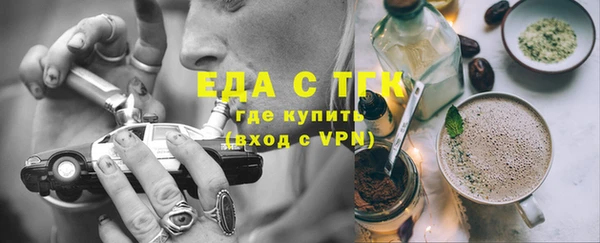 кокаин премиум Аркадак