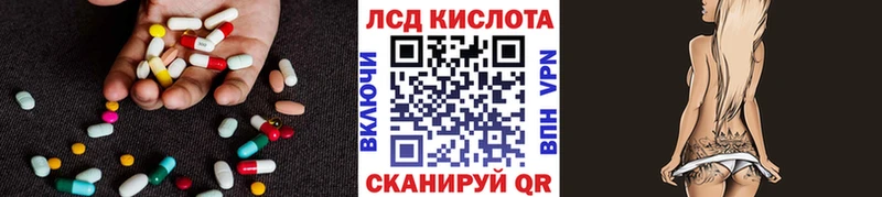 OMG ссылки  darknet официальный сайт  LSD-25 экстази кислота  Ипатово 