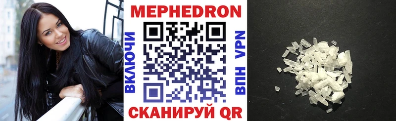 Меф кристаллы  Ипатово 