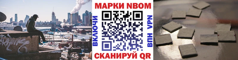 Наркотические марки 1,5мг  Ипатово 