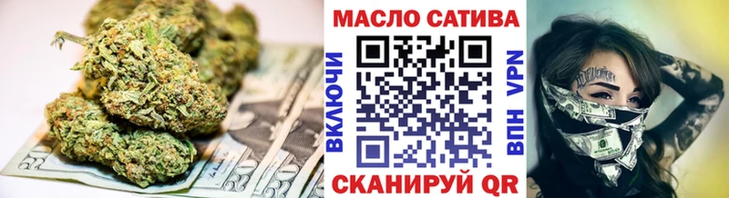 ТГК вейп  купить закладку  Ипатово 