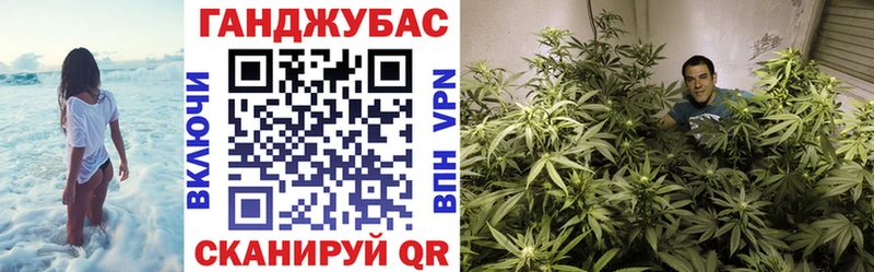 Конопля марихуана  KRAKEN tor  Ипатово 